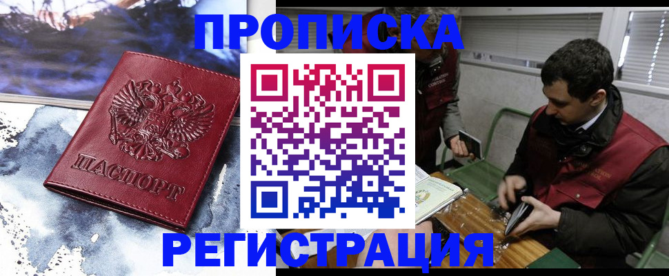 регистрация для школы в Очёре
