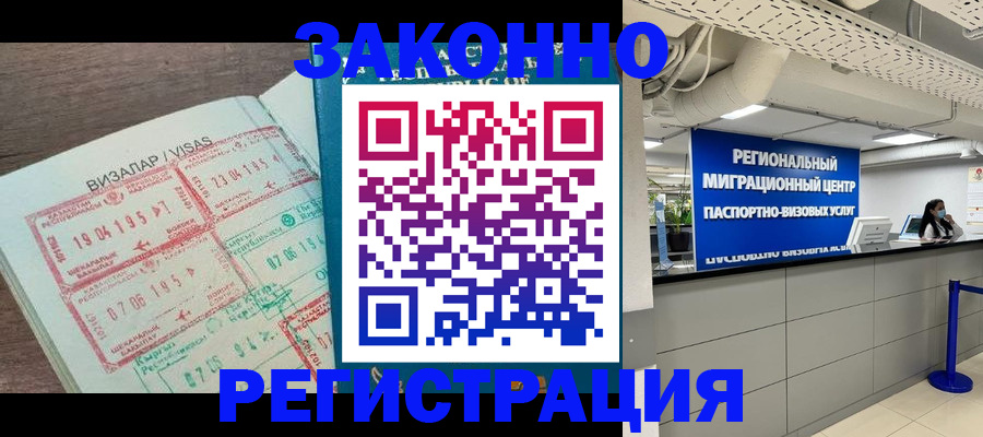форма 3 в Очёре