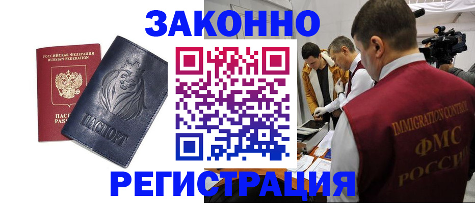 пропишу в квартире в Очёре